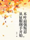 ľҶǿֿ̣ʼ