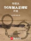 飺96ʼ