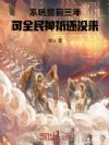 ϵͳǰ꣬ȫoû